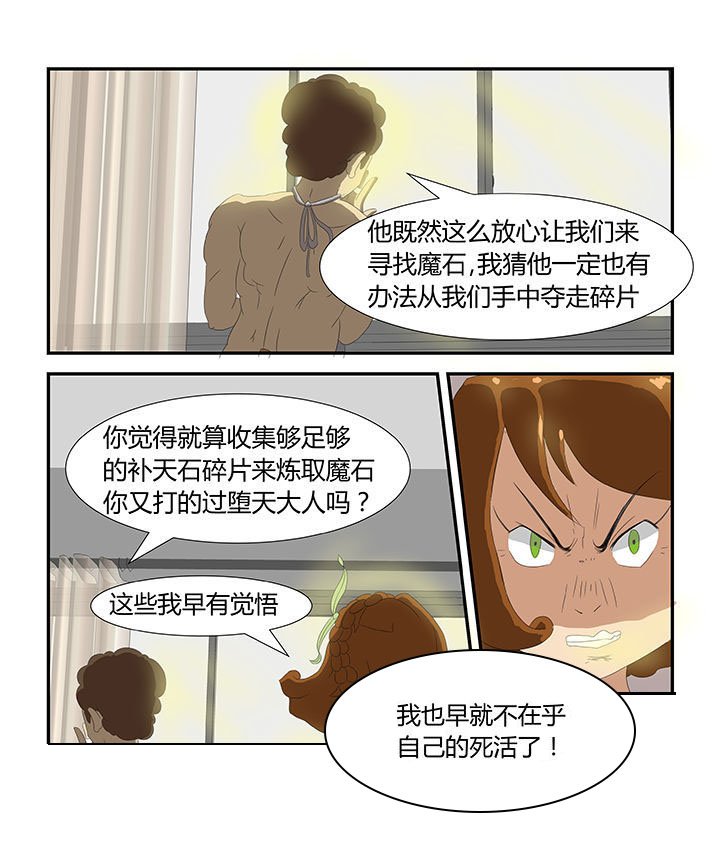 第27章：