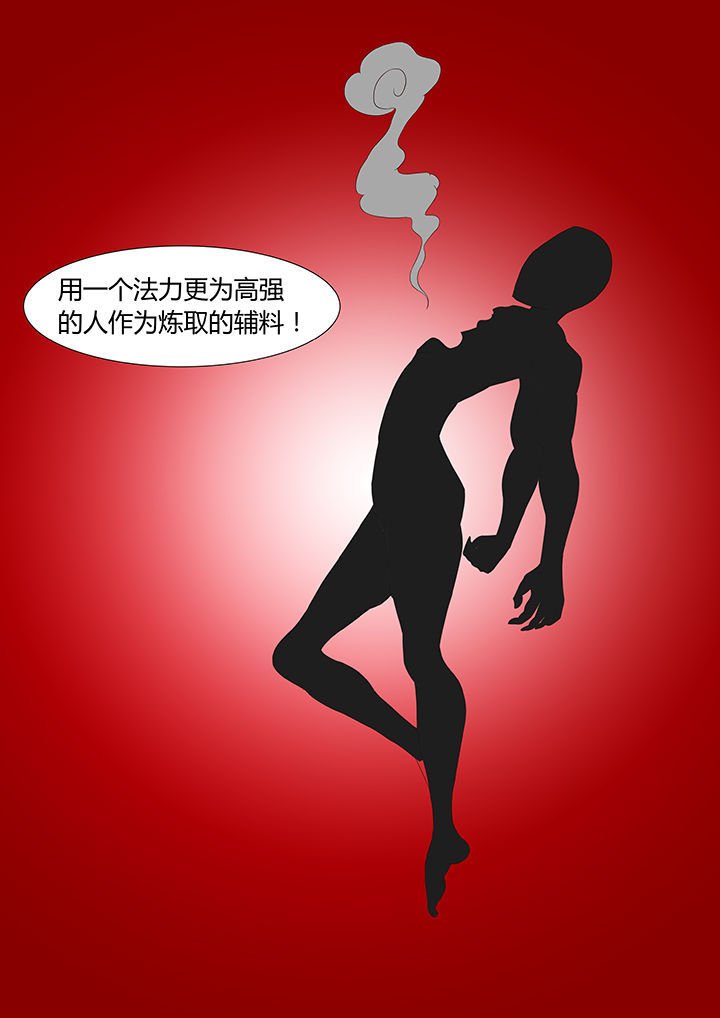 第27章：