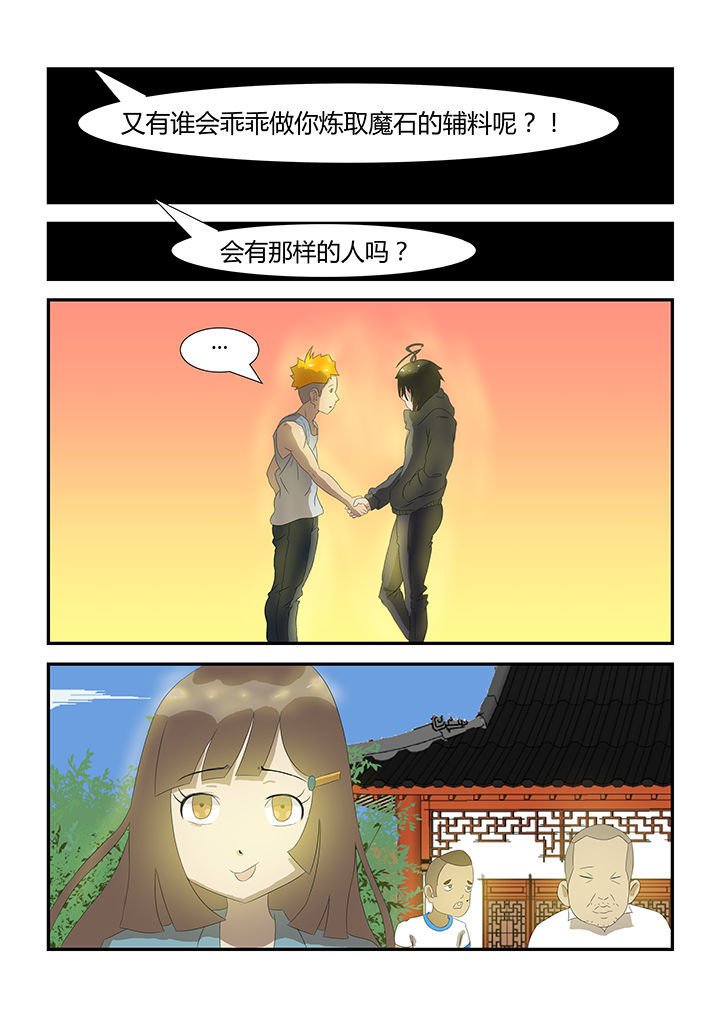 第27章：