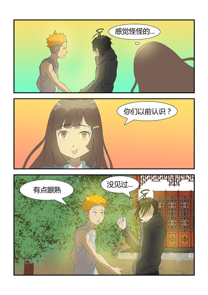 第28章：
