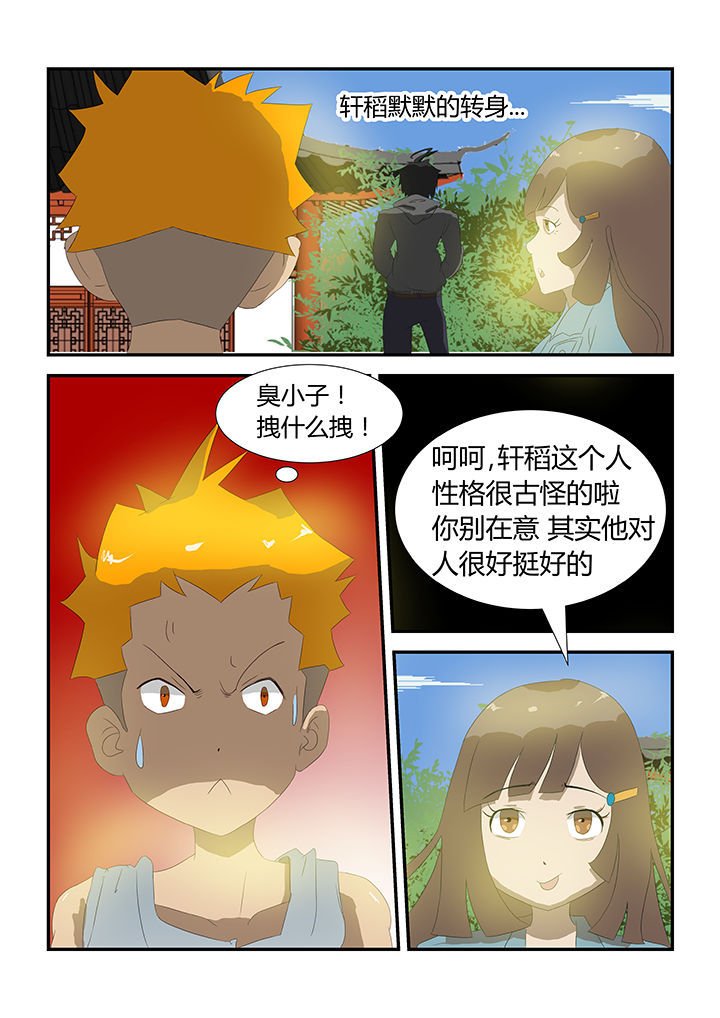 第28章：