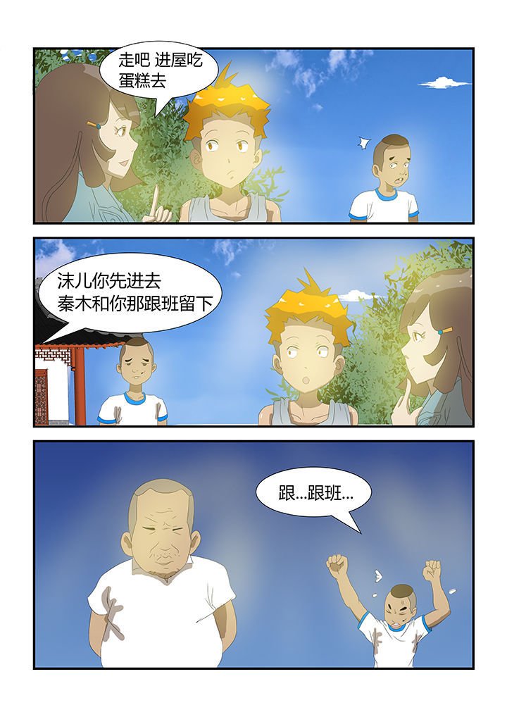 第28章：
