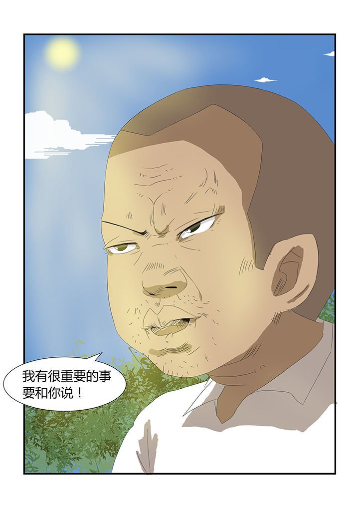 第28章：