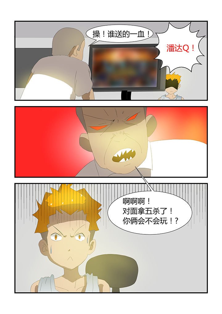 第28章：