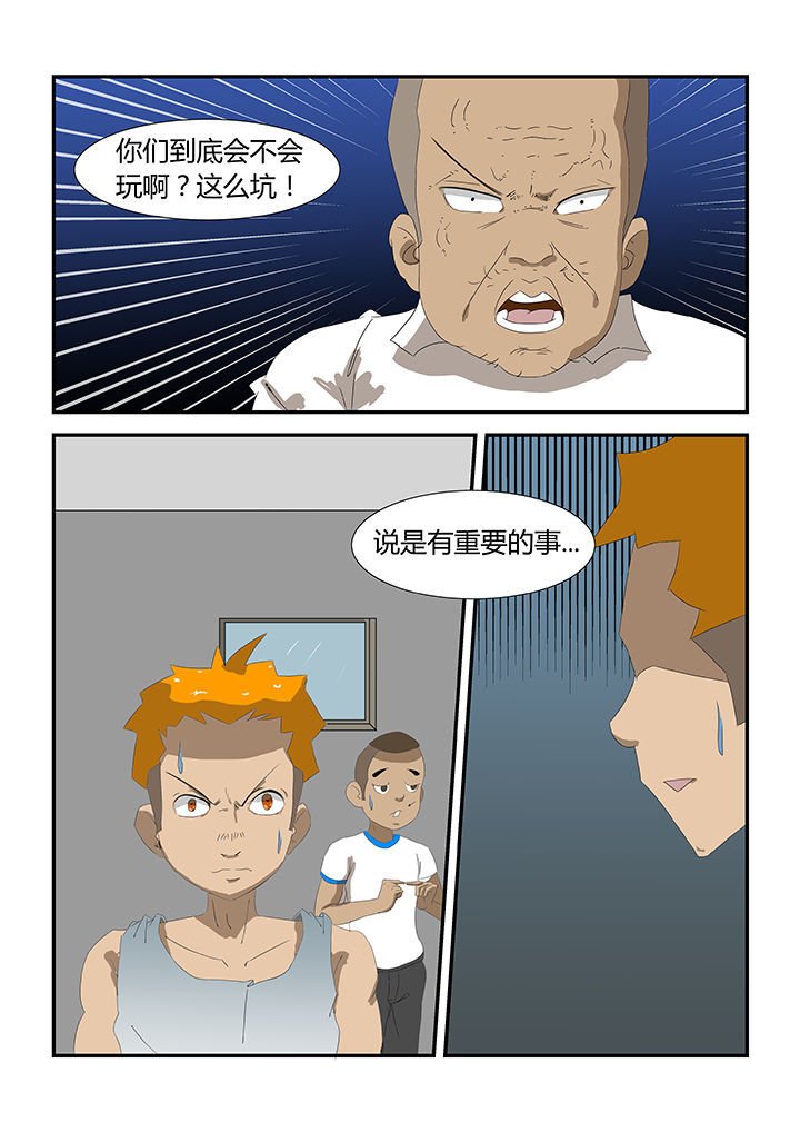 第29章：