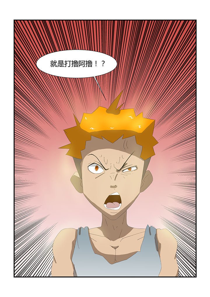 第29章：