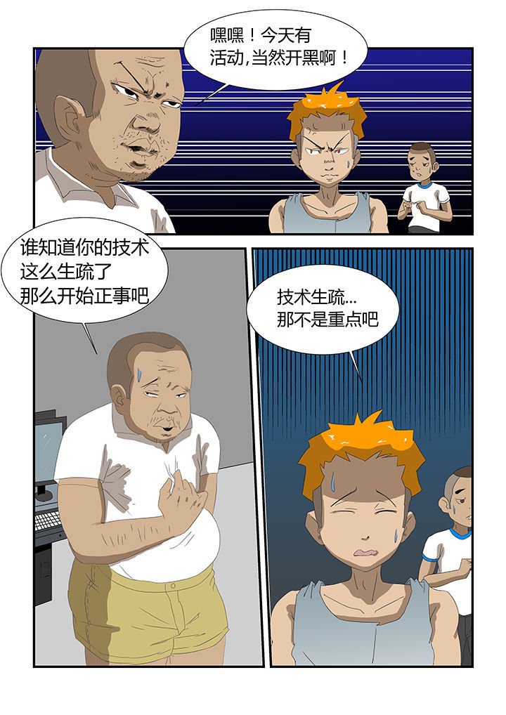 第29章：