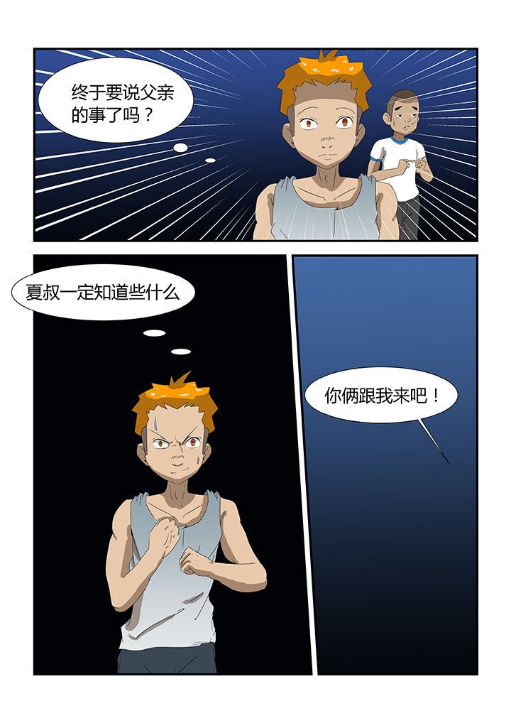 第29章：