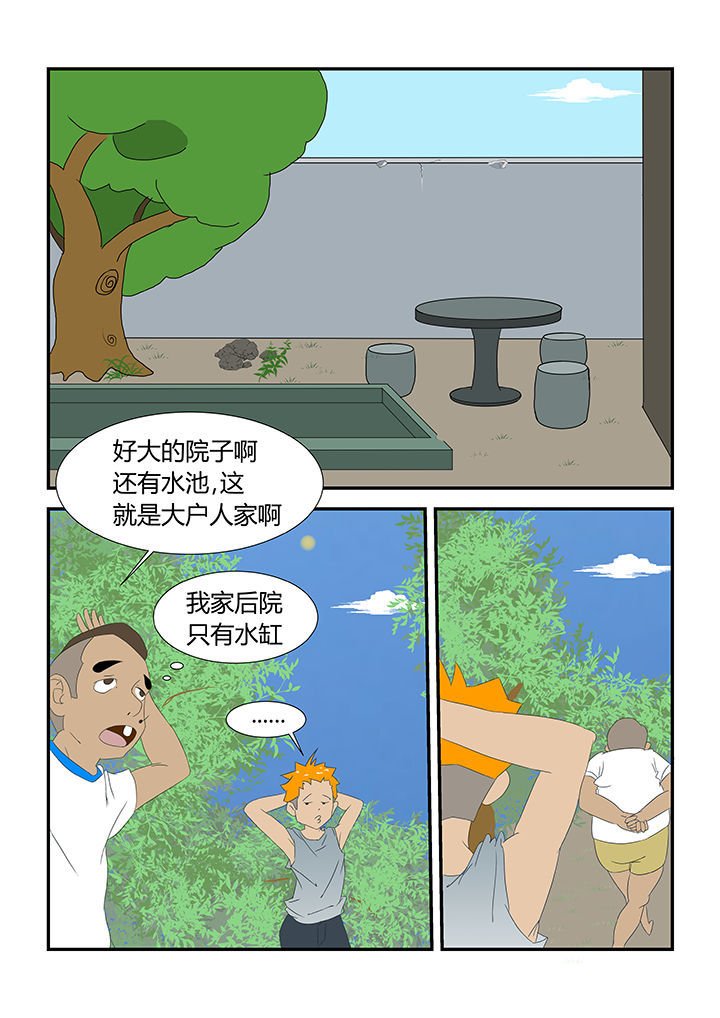 第29章：