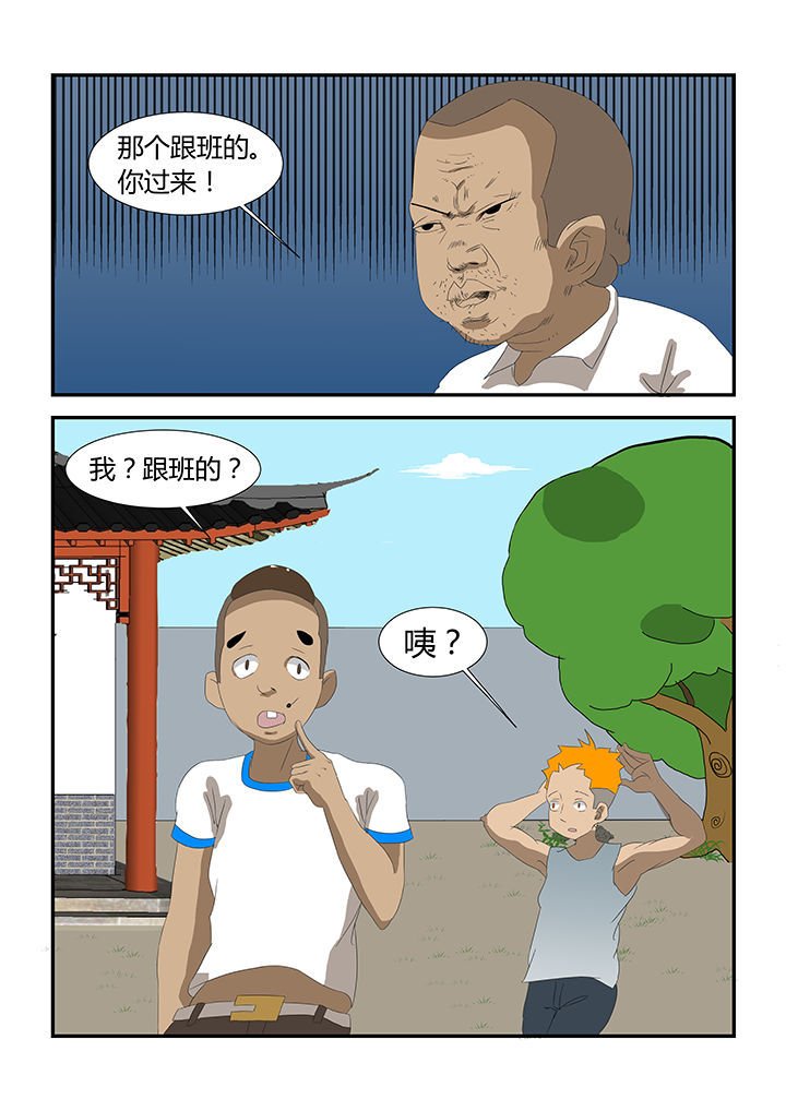 第29章：