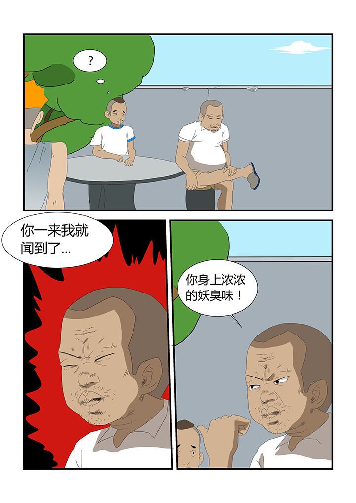 第29章：