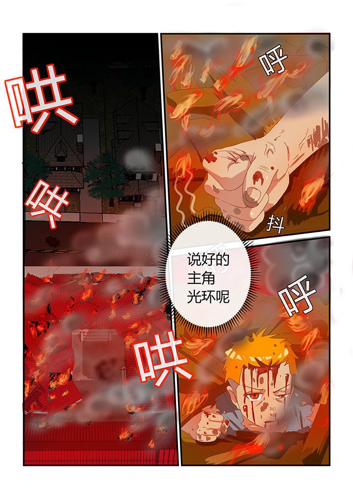 第3章：