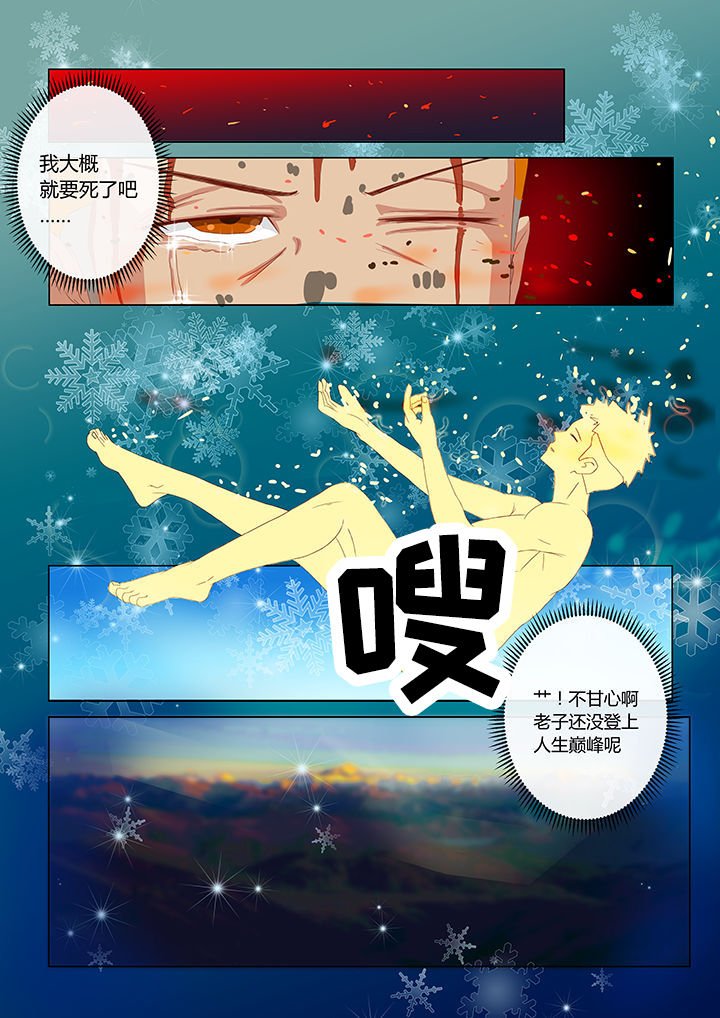 第3章：