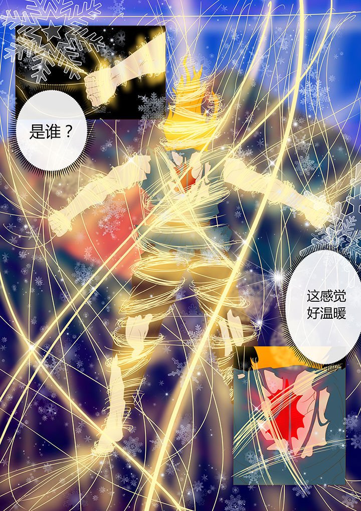 第3章：