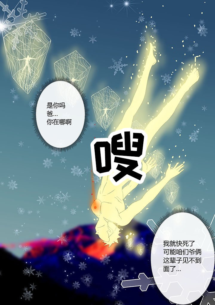 第3章：