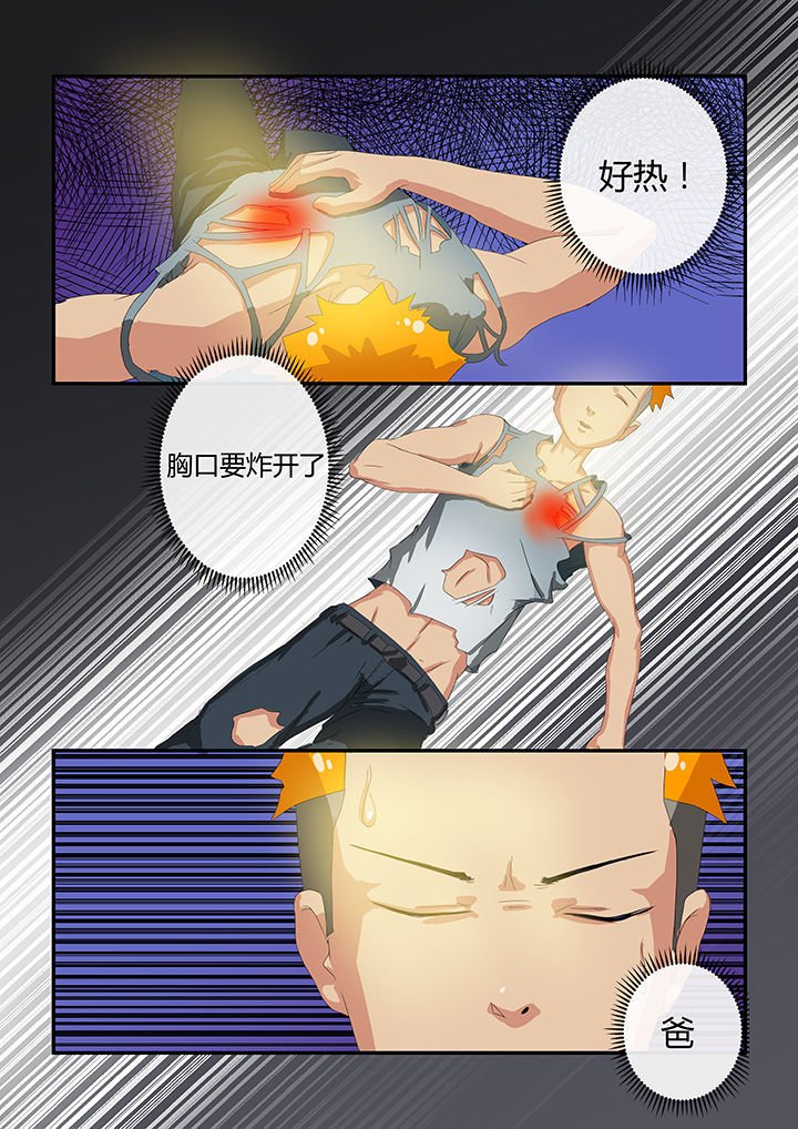 第3章：