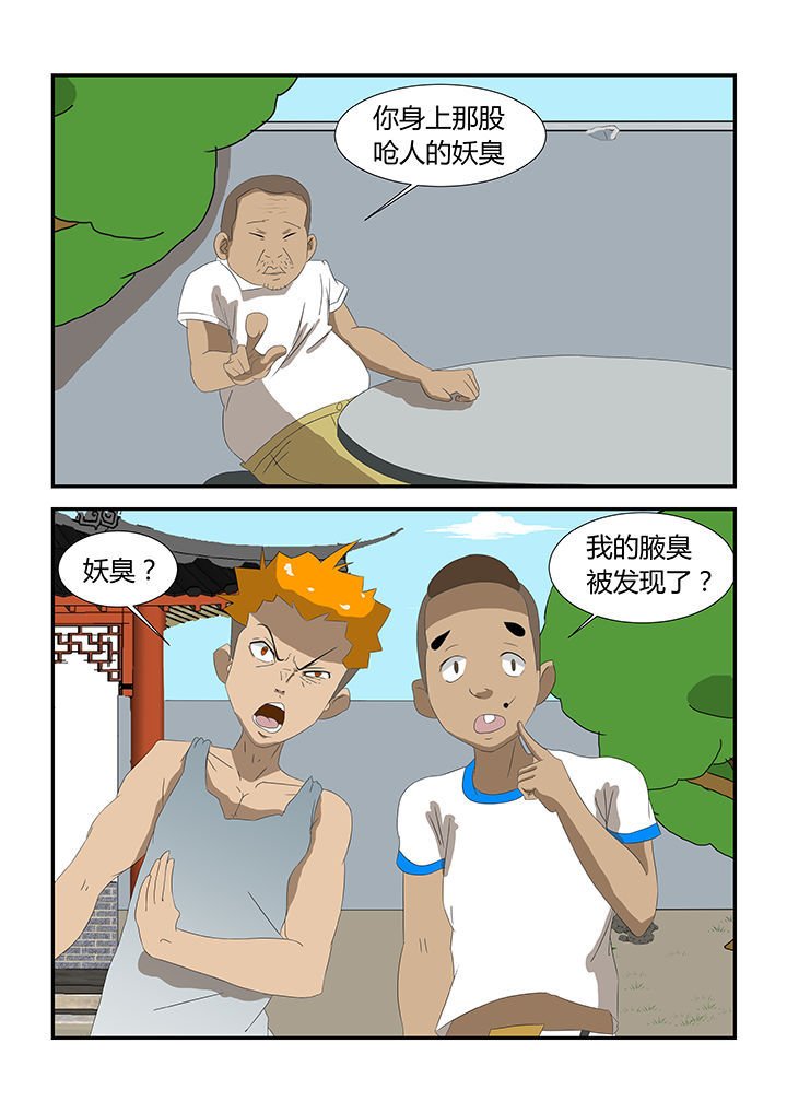 第30章：