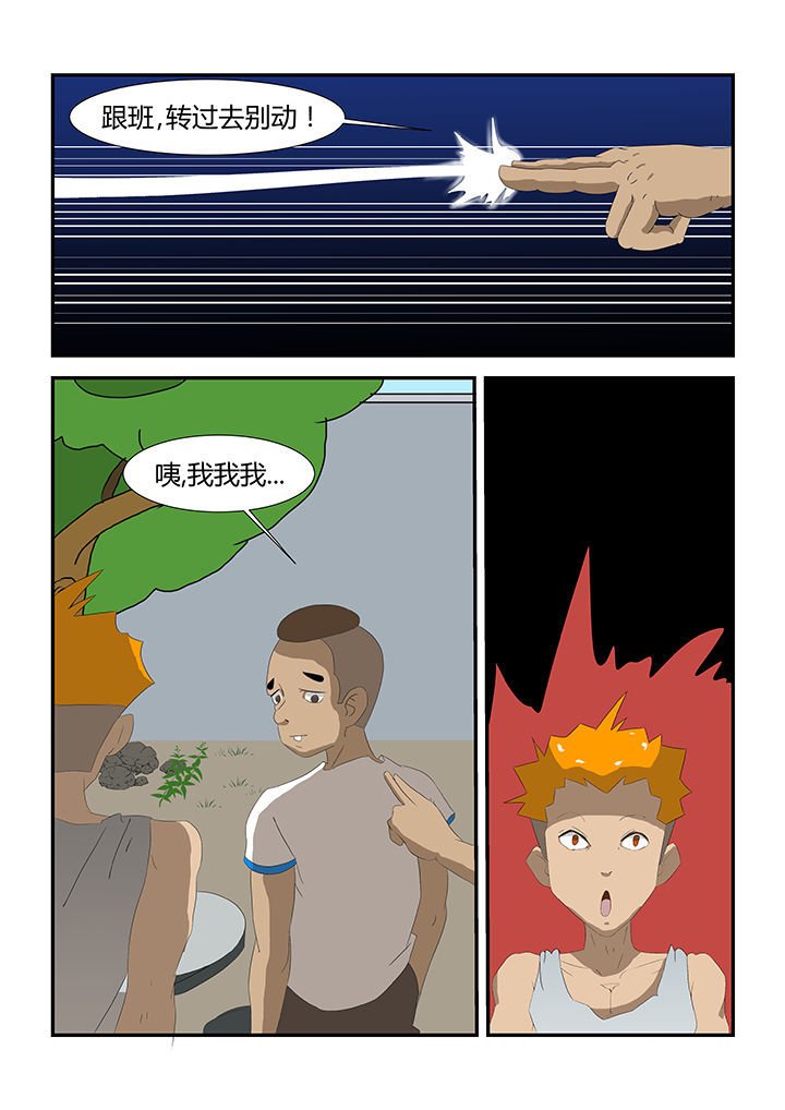 第30章：