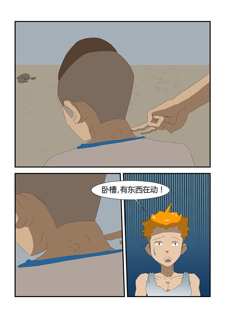 第30章：
