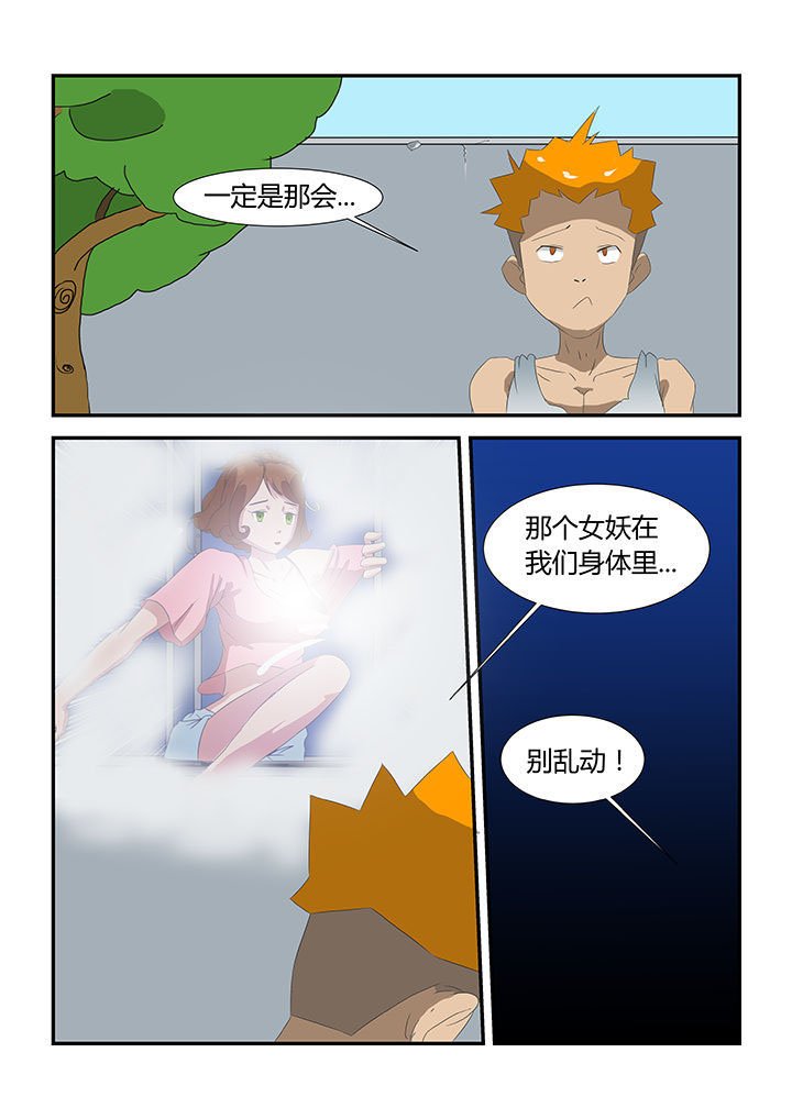 第30章：