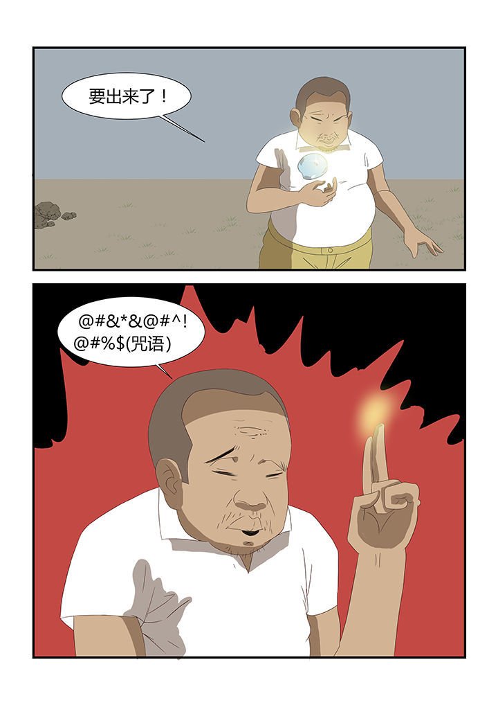 第30章：
