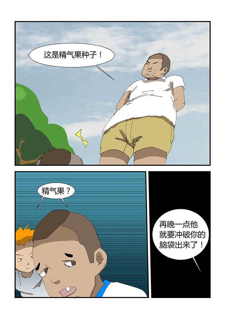 第31章：