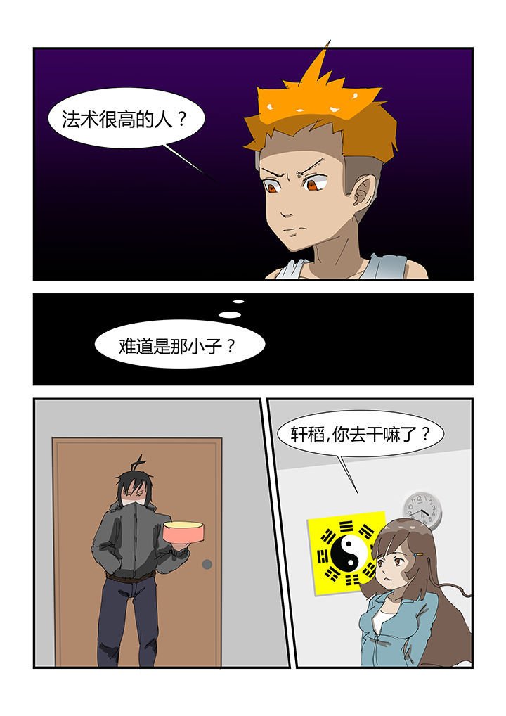 第32章：