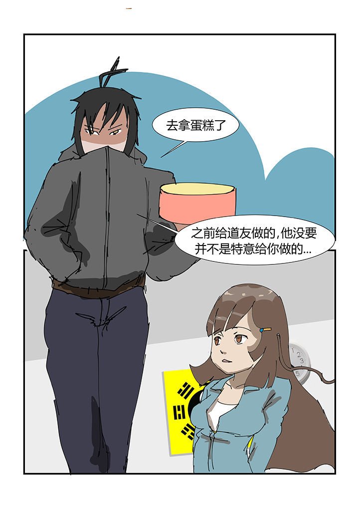第32章：