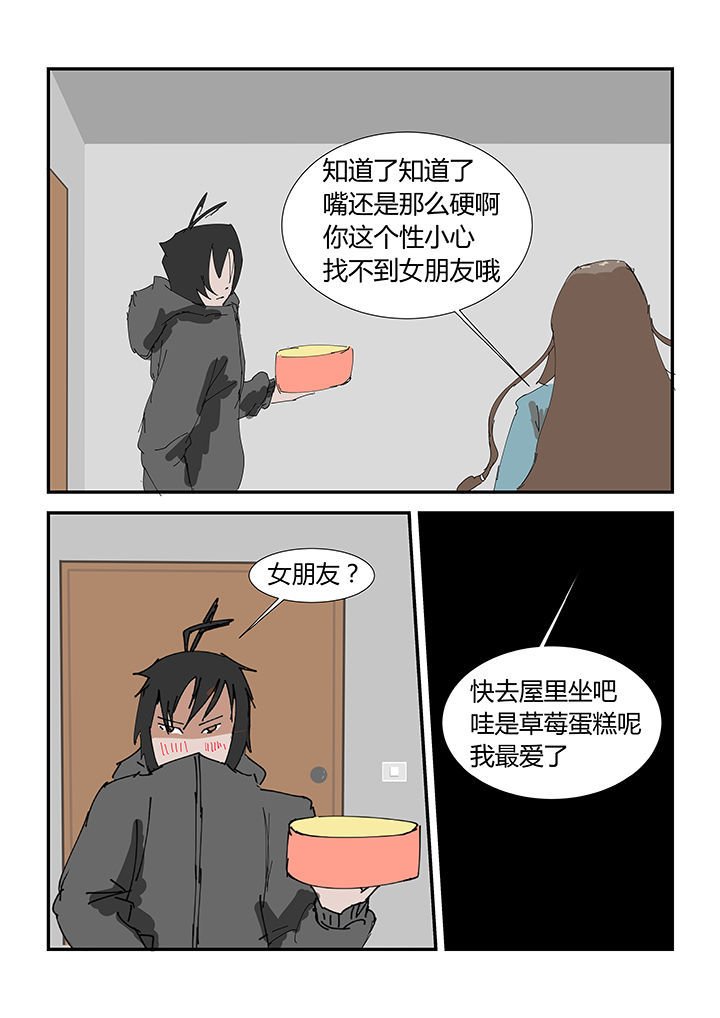 第32章：