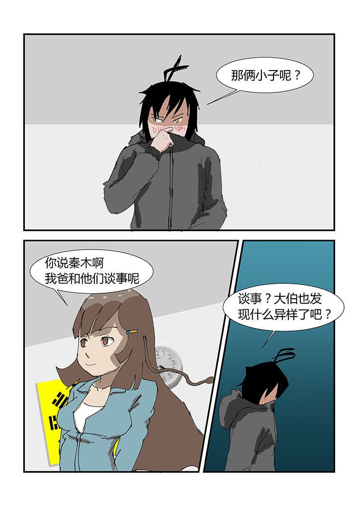 第32章：