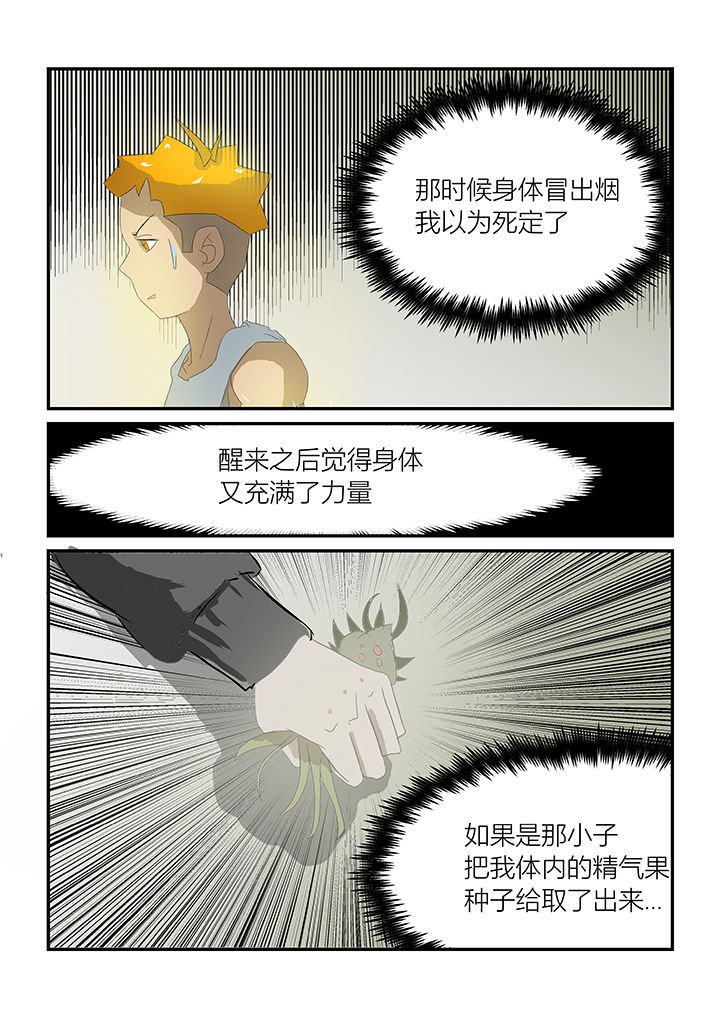 第33章：