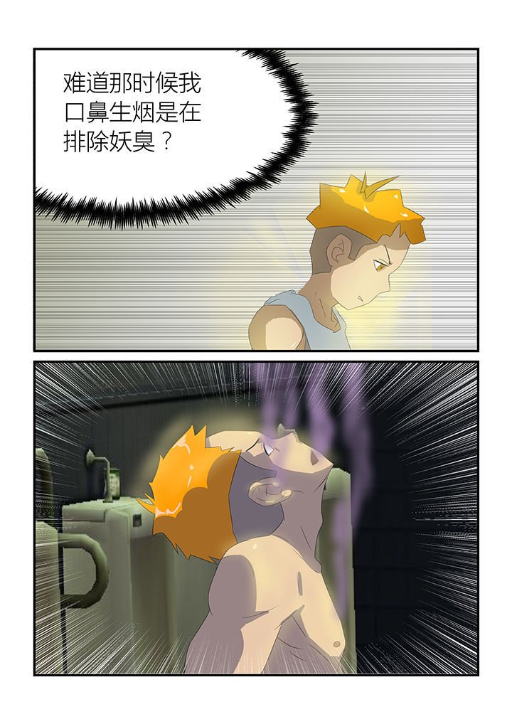 第33章：
