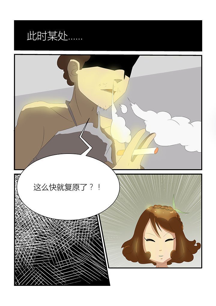 第33章：