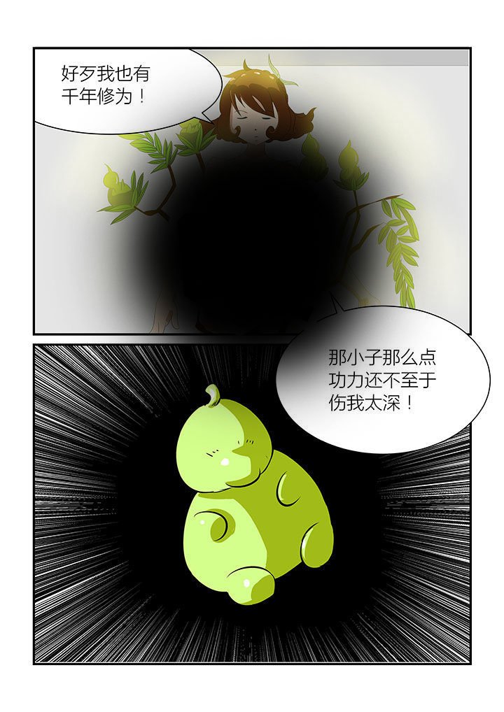 第33章：
