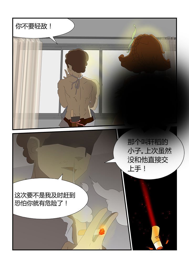 第33章：