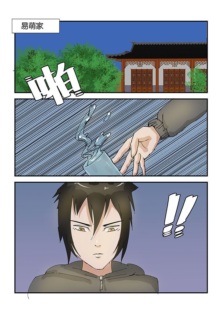 第34章：