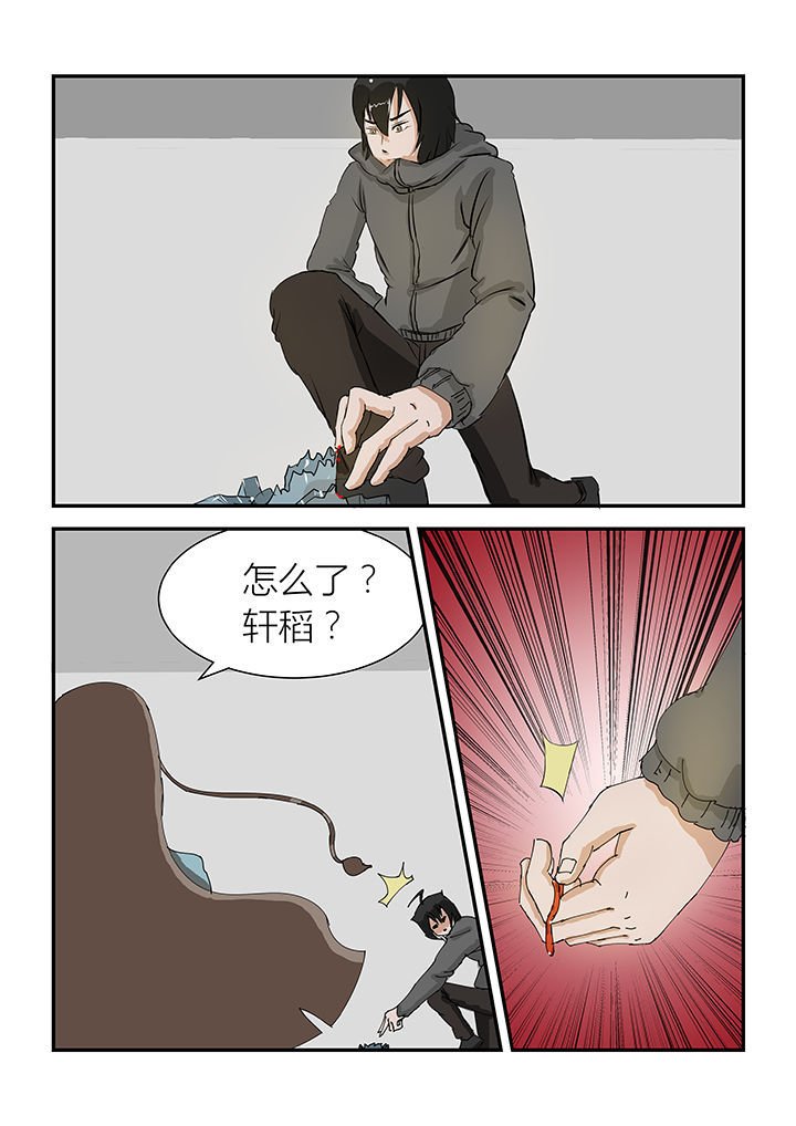 第34章：