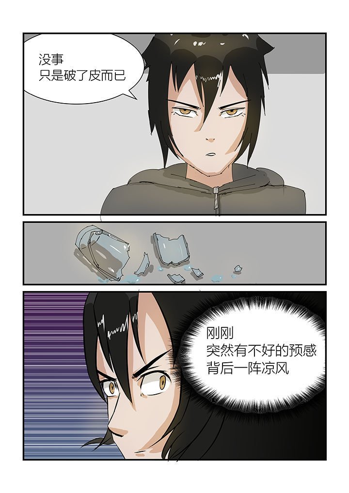 第34章：