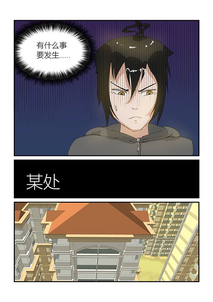 第34章：