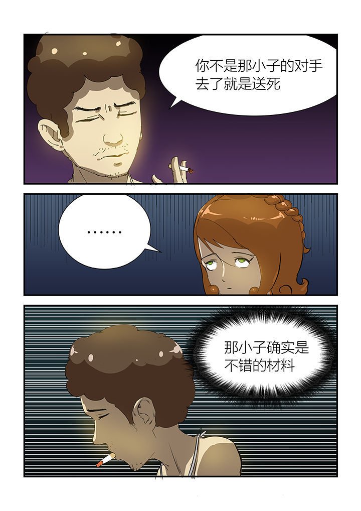 第34章：