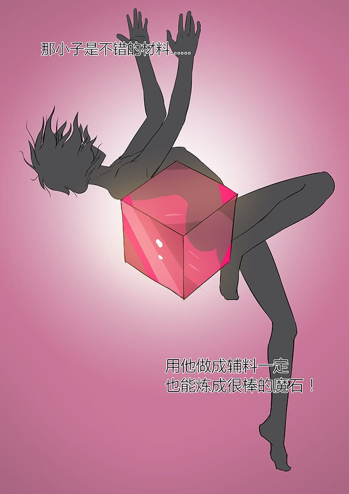 第35章：