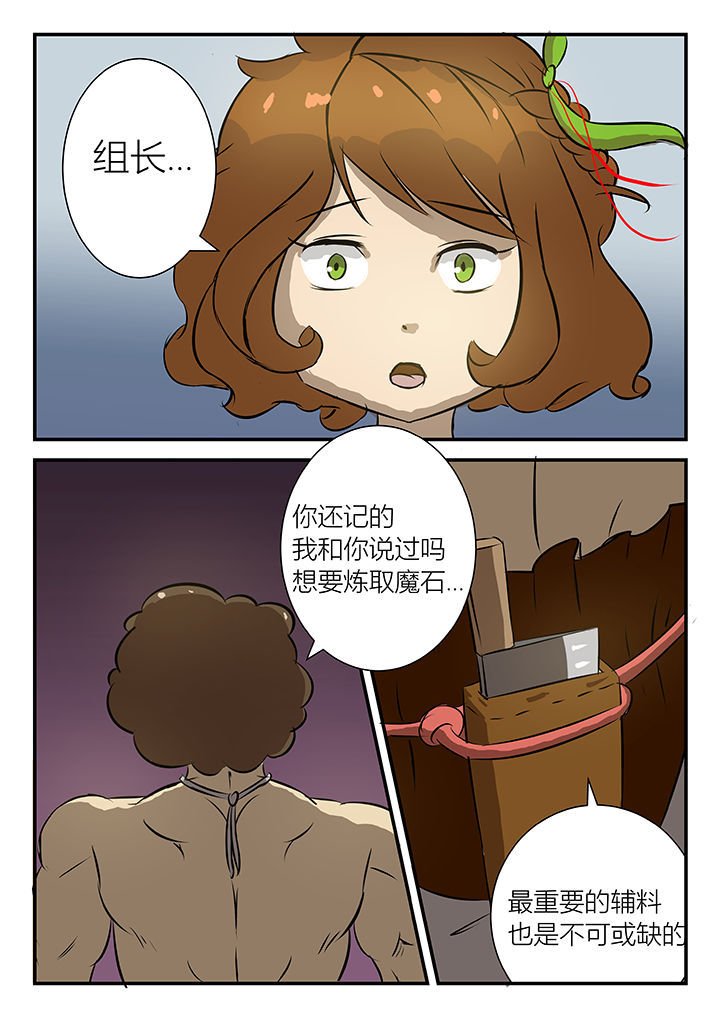 第35章：