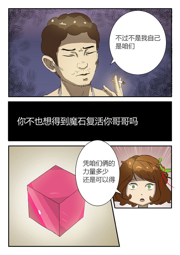 第35章：