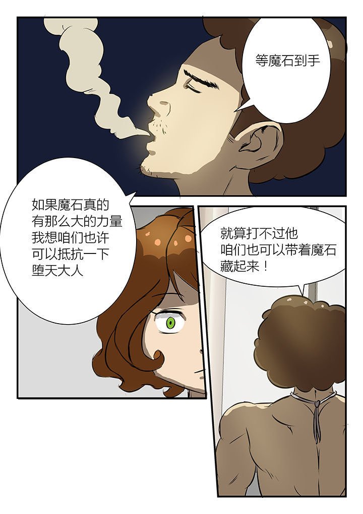 第35章：