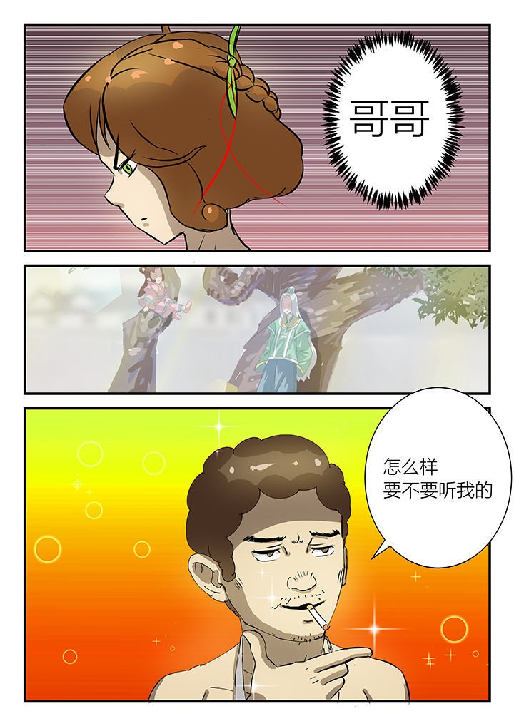 第35章：