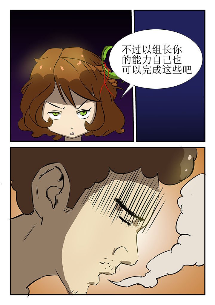 第36章：