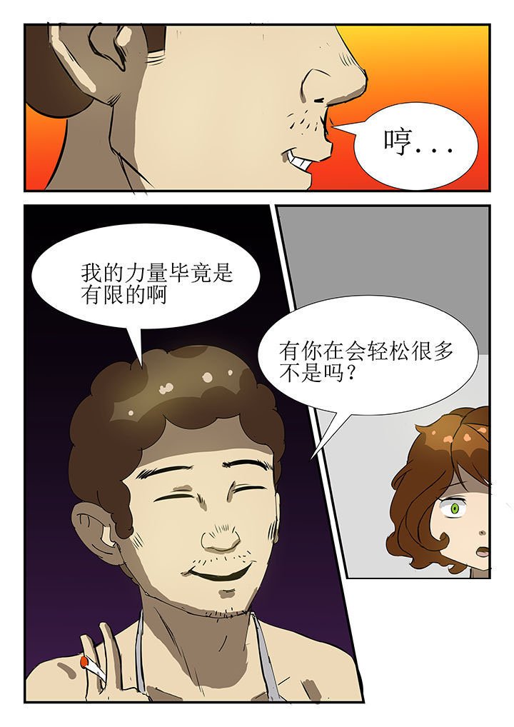 第36章：