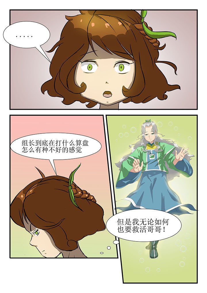 第36章：