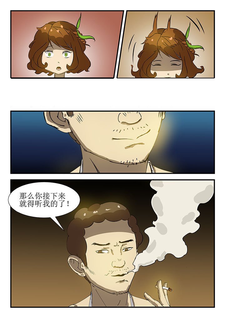 第36章：