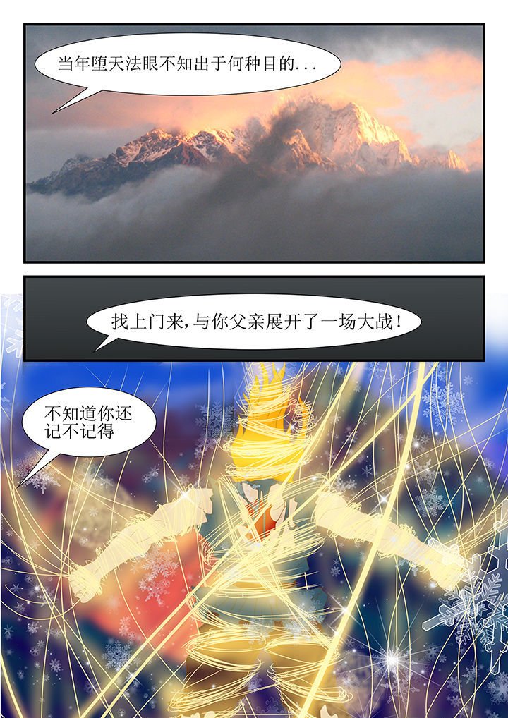 第37章：
